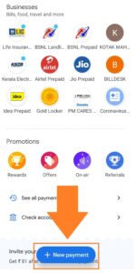 KSEB Google Pay